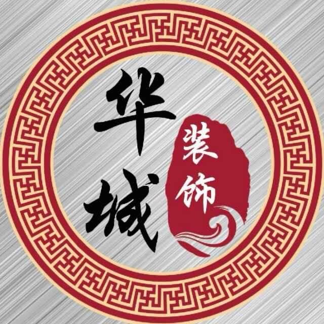 华城装饰-监理王超