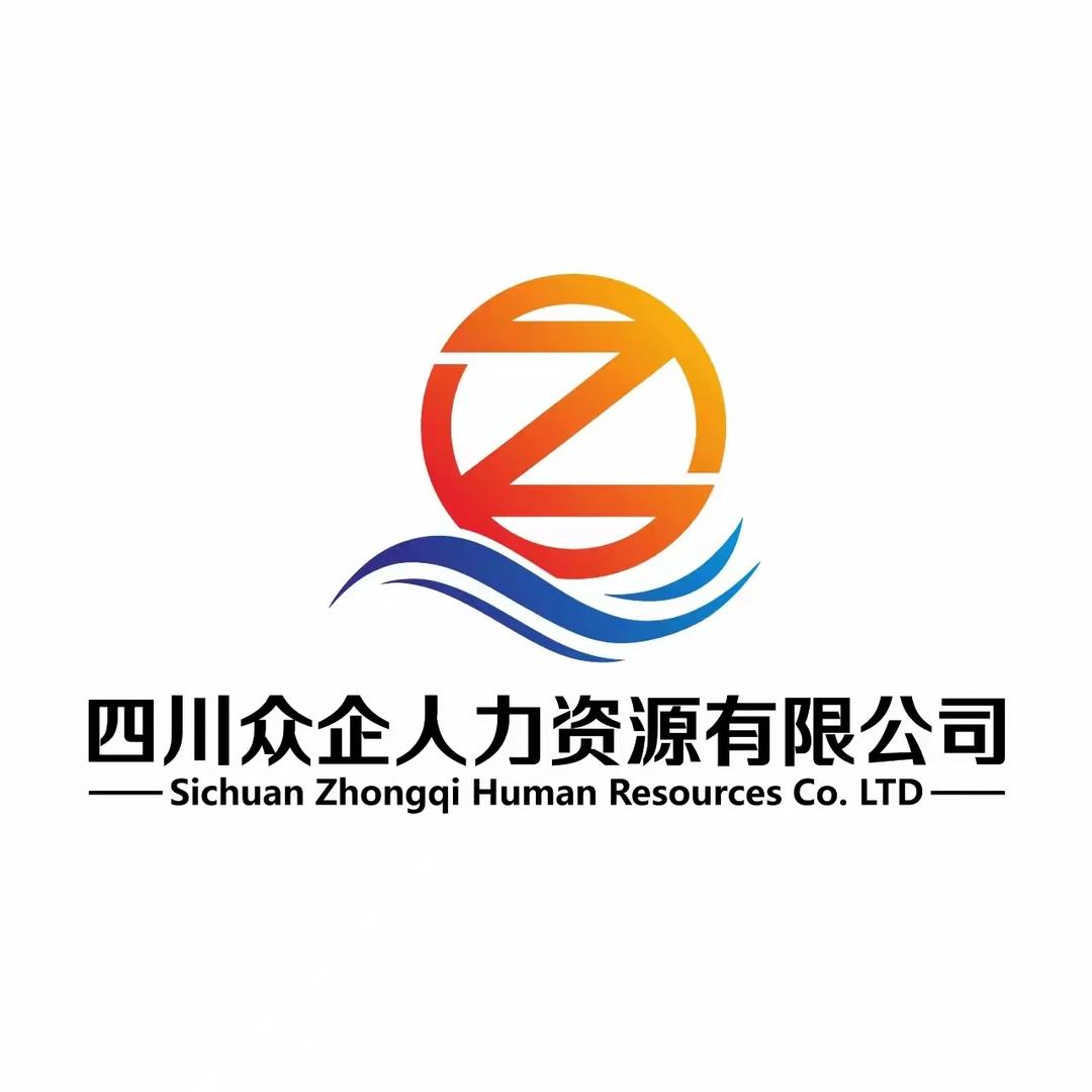 邻水招工-黄老师