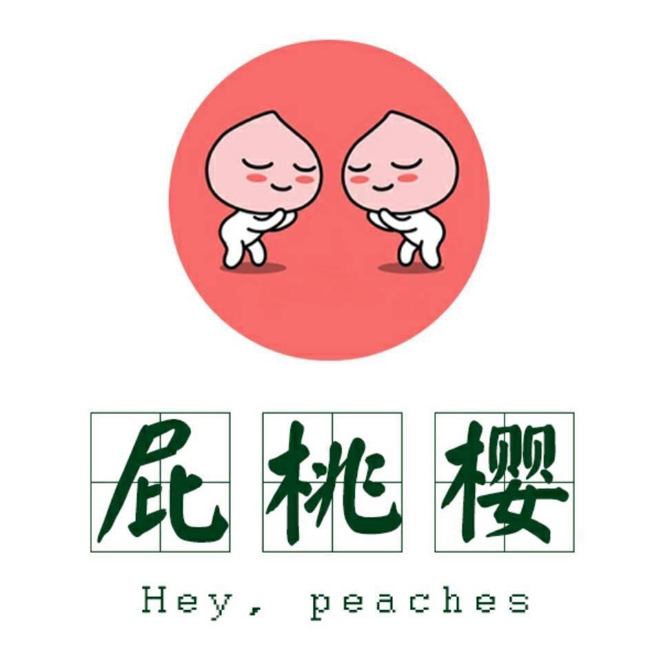 屁桃樱赣南脐橙