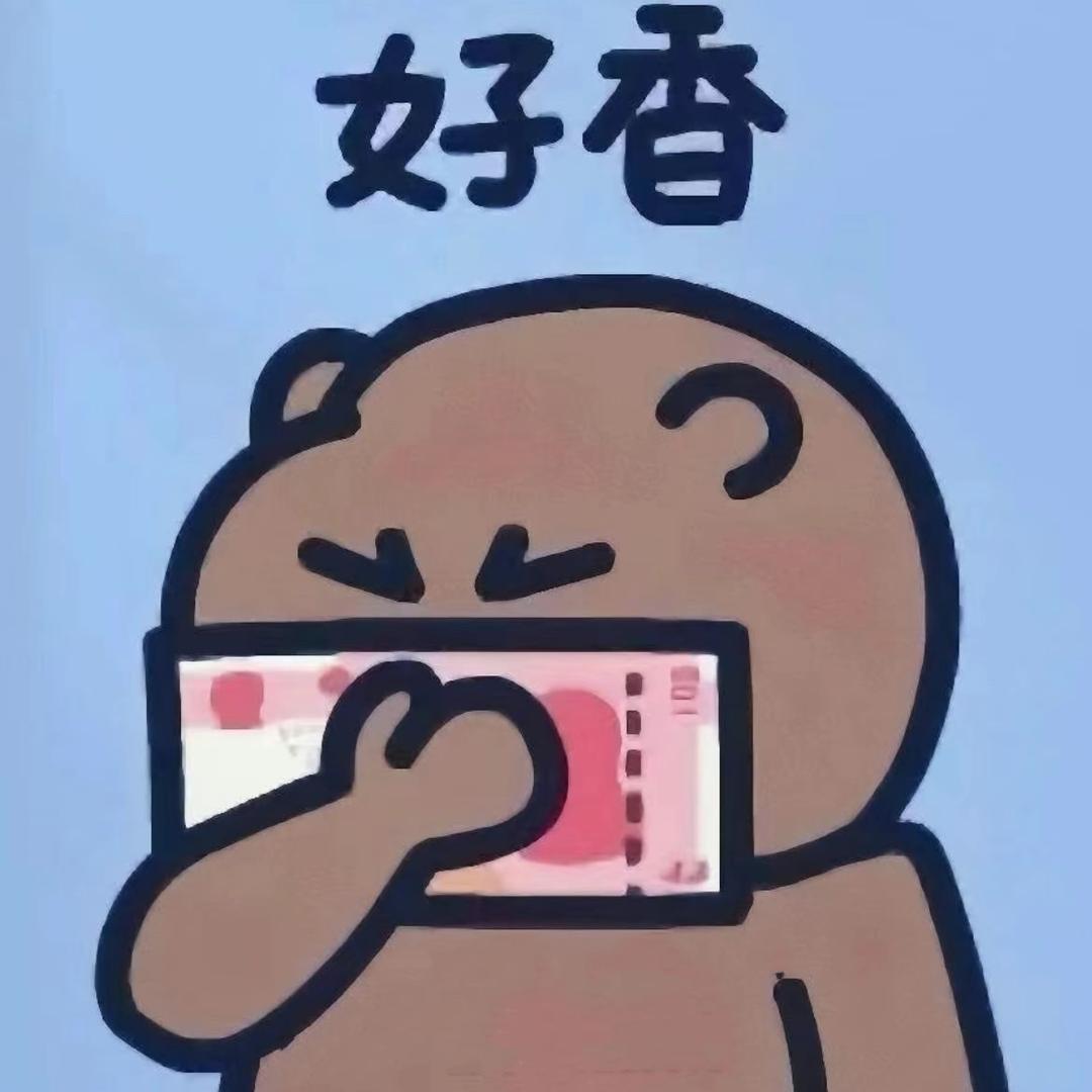 四喜