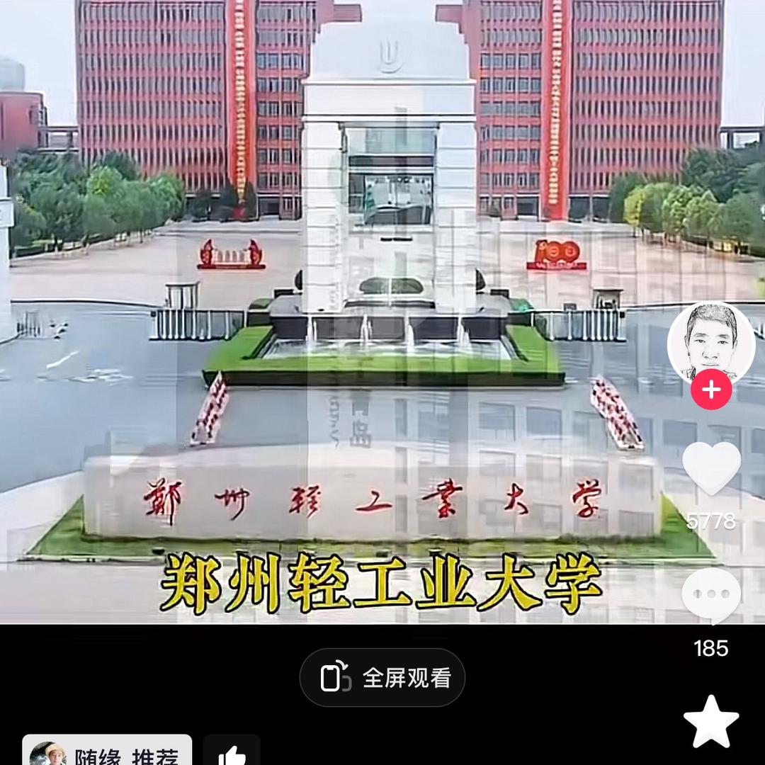 领取红包🧧