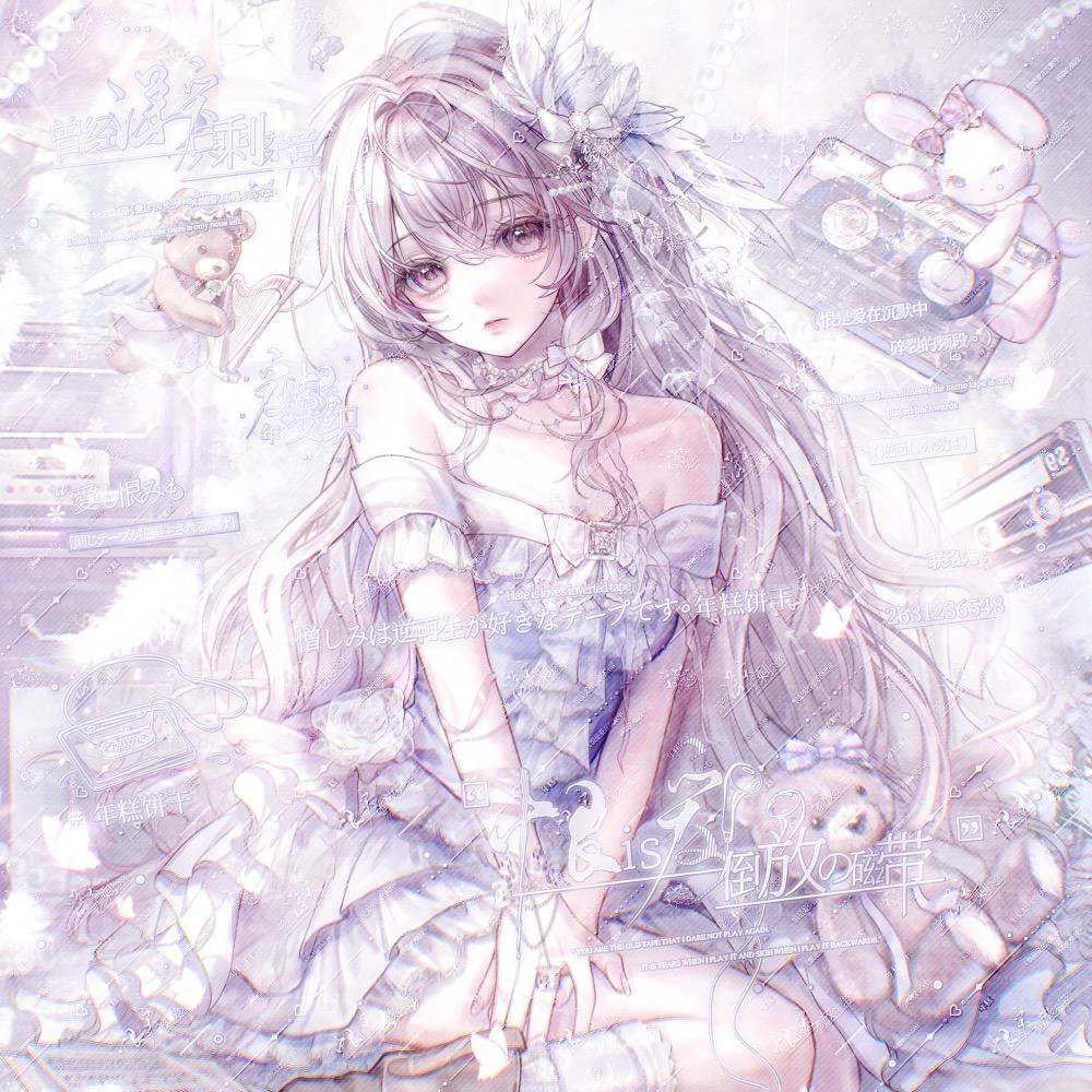 年糕．💐