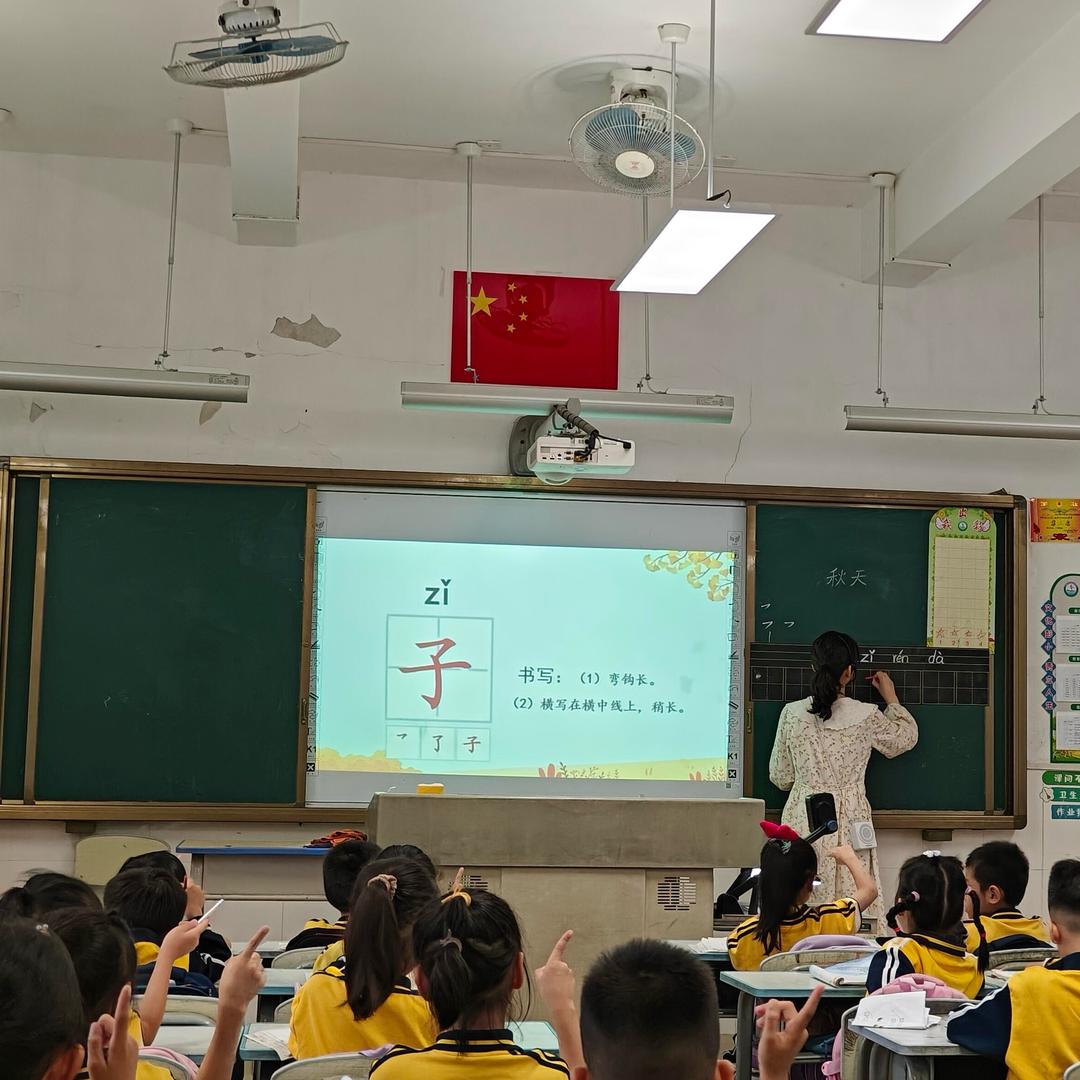 七七老师-学习课堂