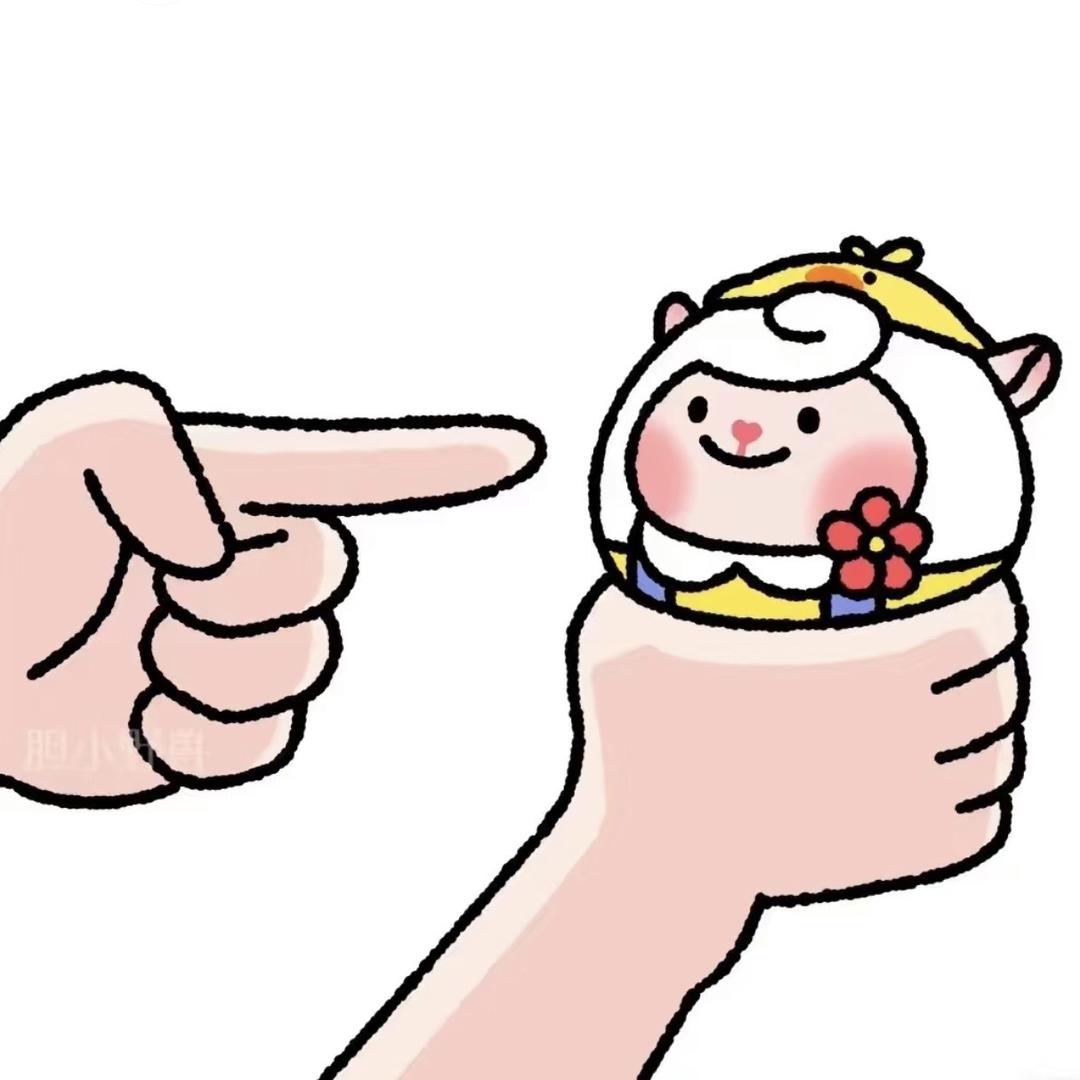 就你是咚咚羊