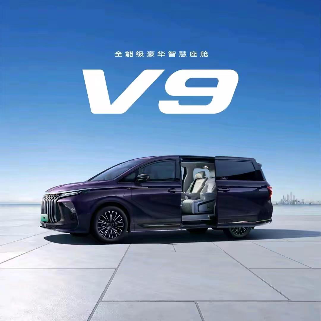 风行星海V9柳州润丰体验中心