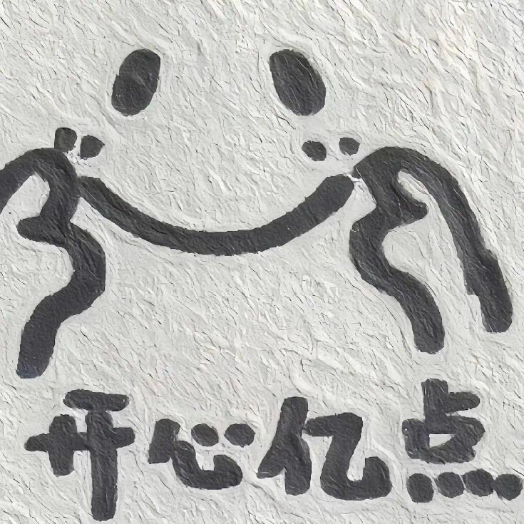 文文静静