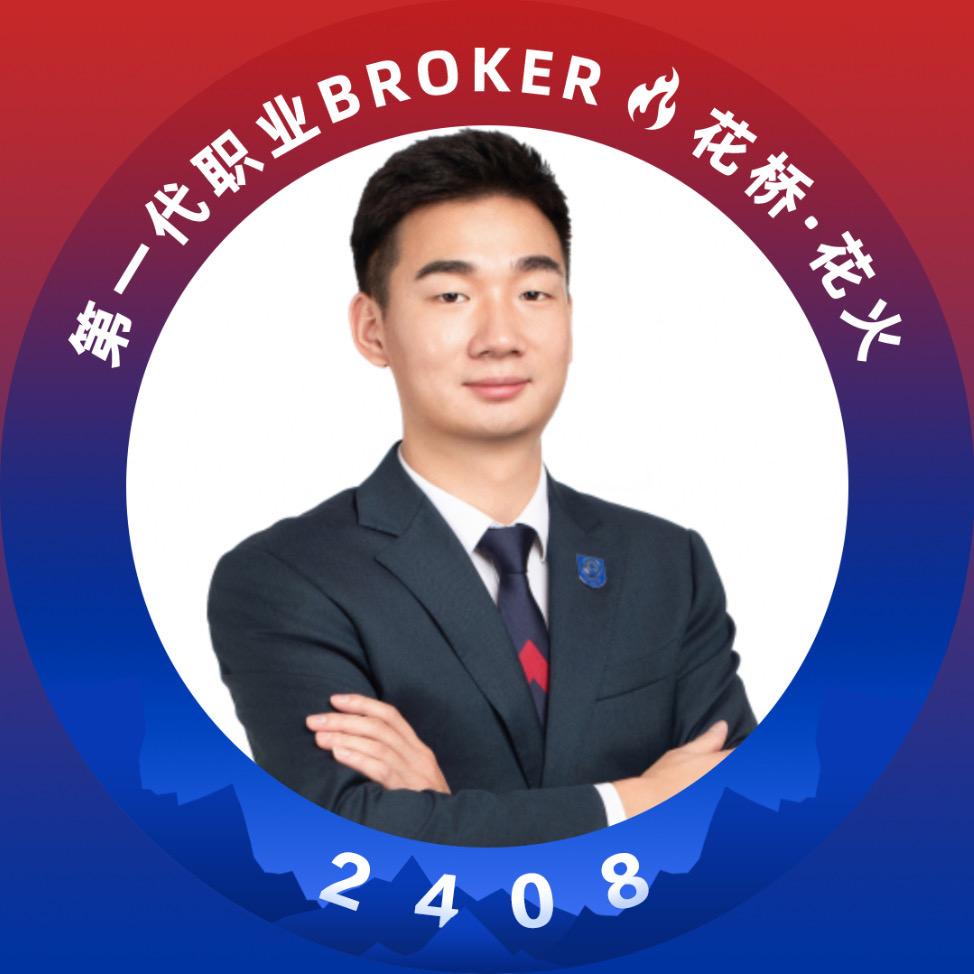A市安家所