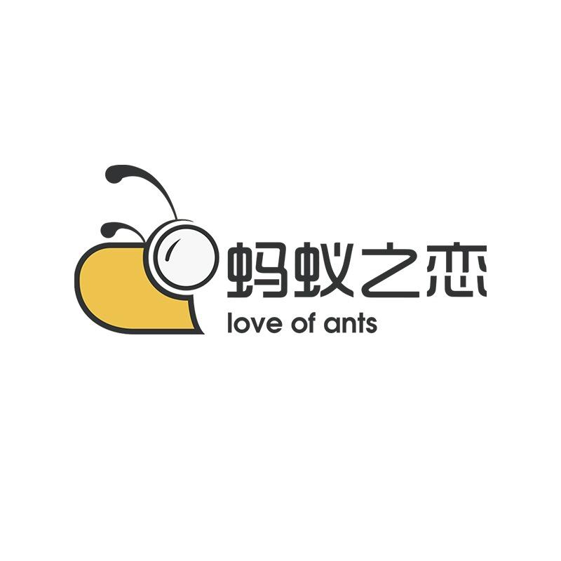 LOVE of ANTS蚂蚁之恋鞋类旗舰店