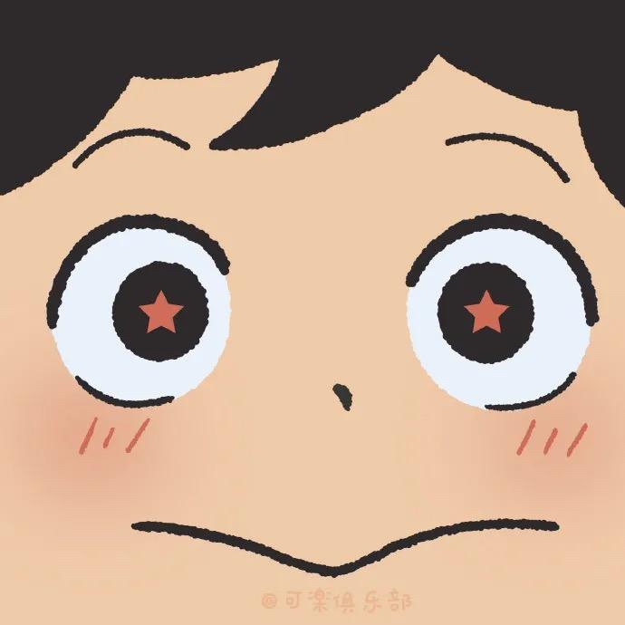 久伴同
