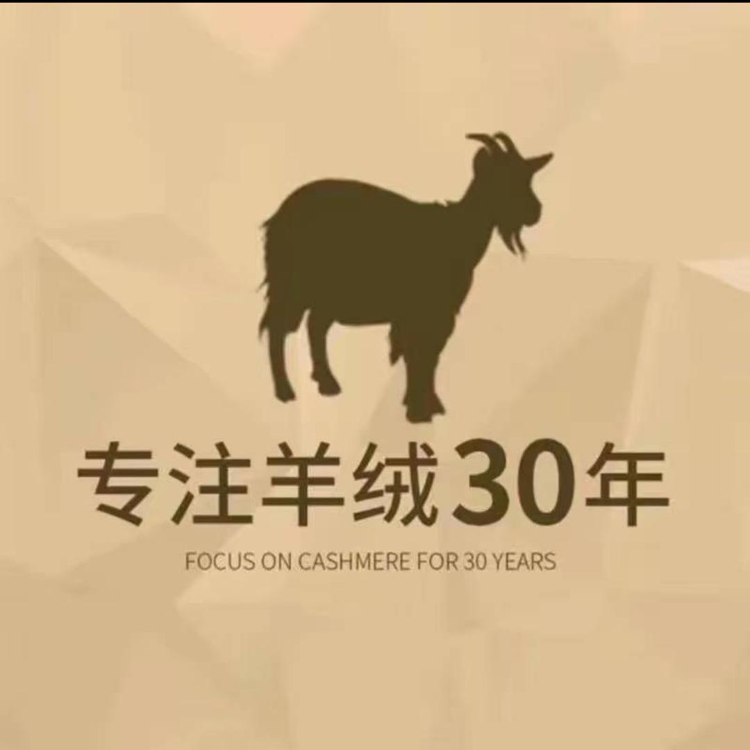 菲菲羊绒工厂店