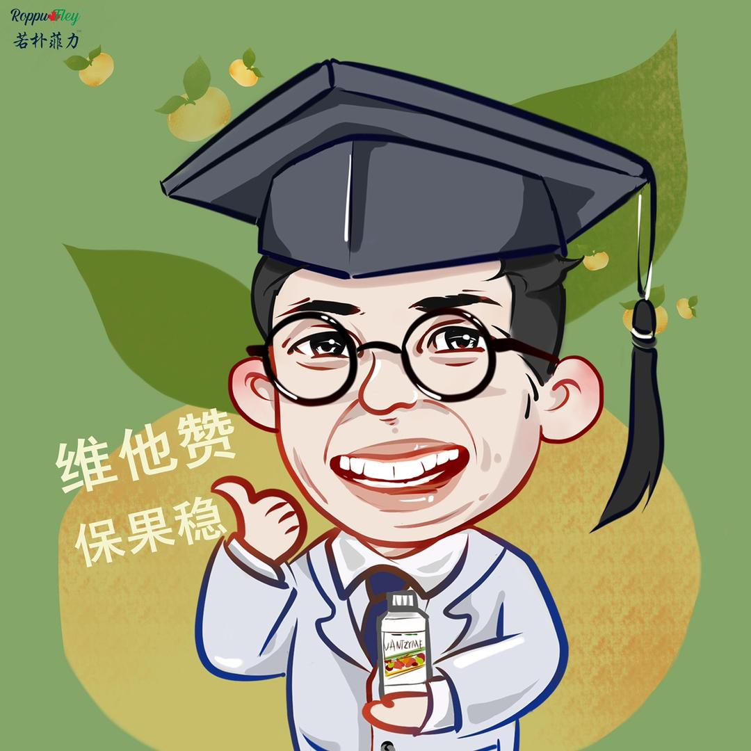 维他赞保花保果稳