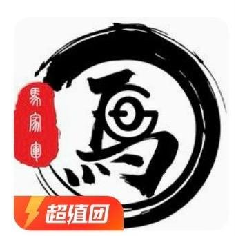 超值购马宁健身