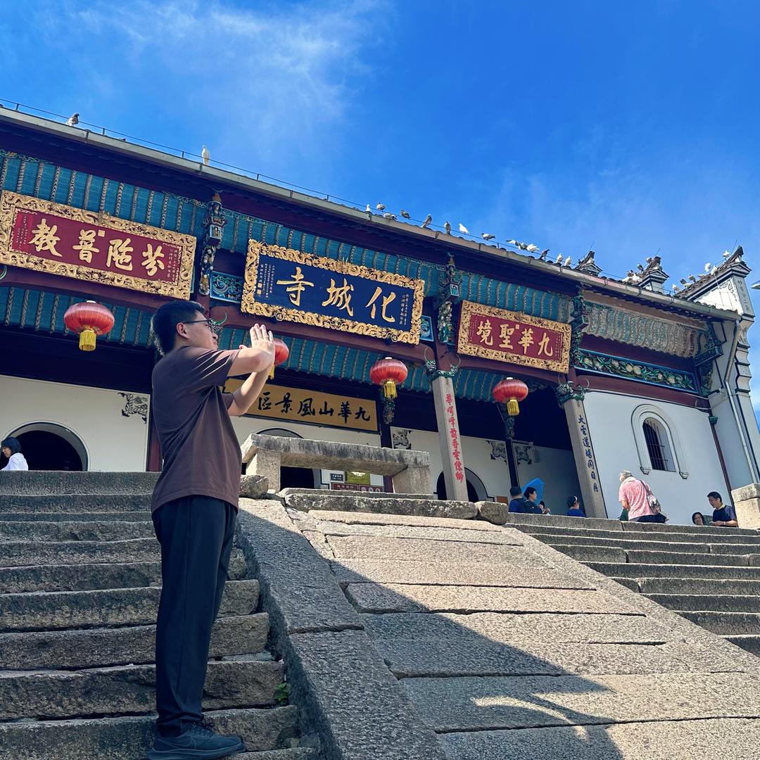 云辰师兄-微辰星辉