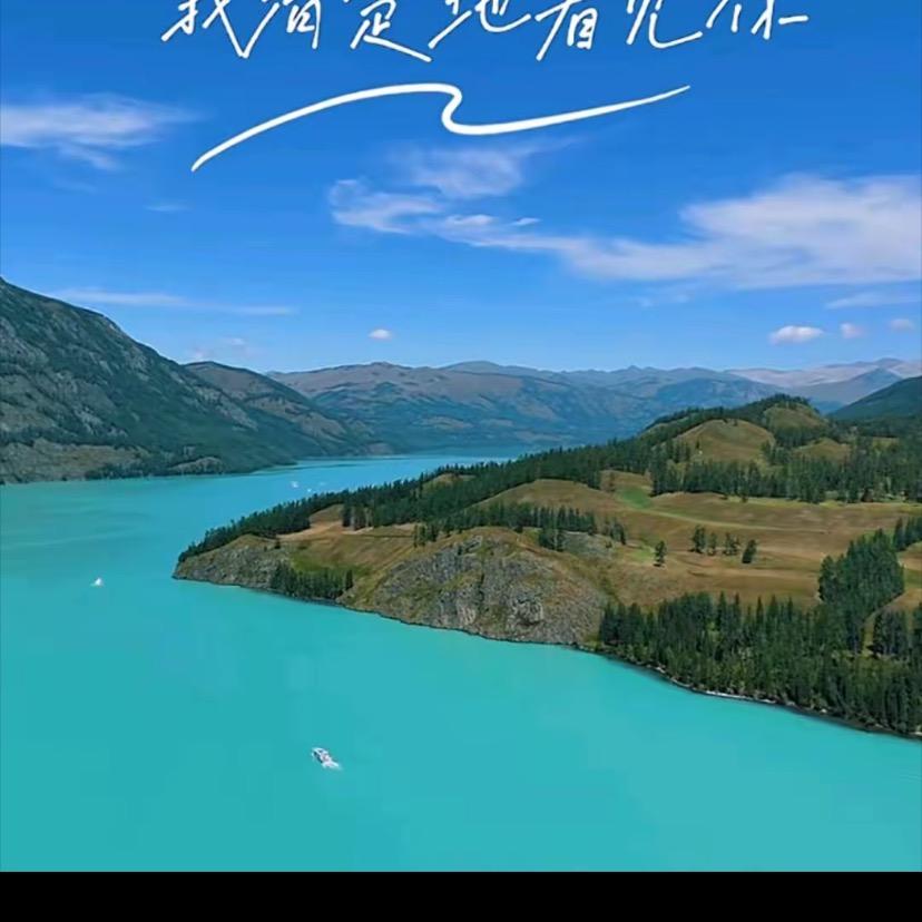 灿烂辉煌