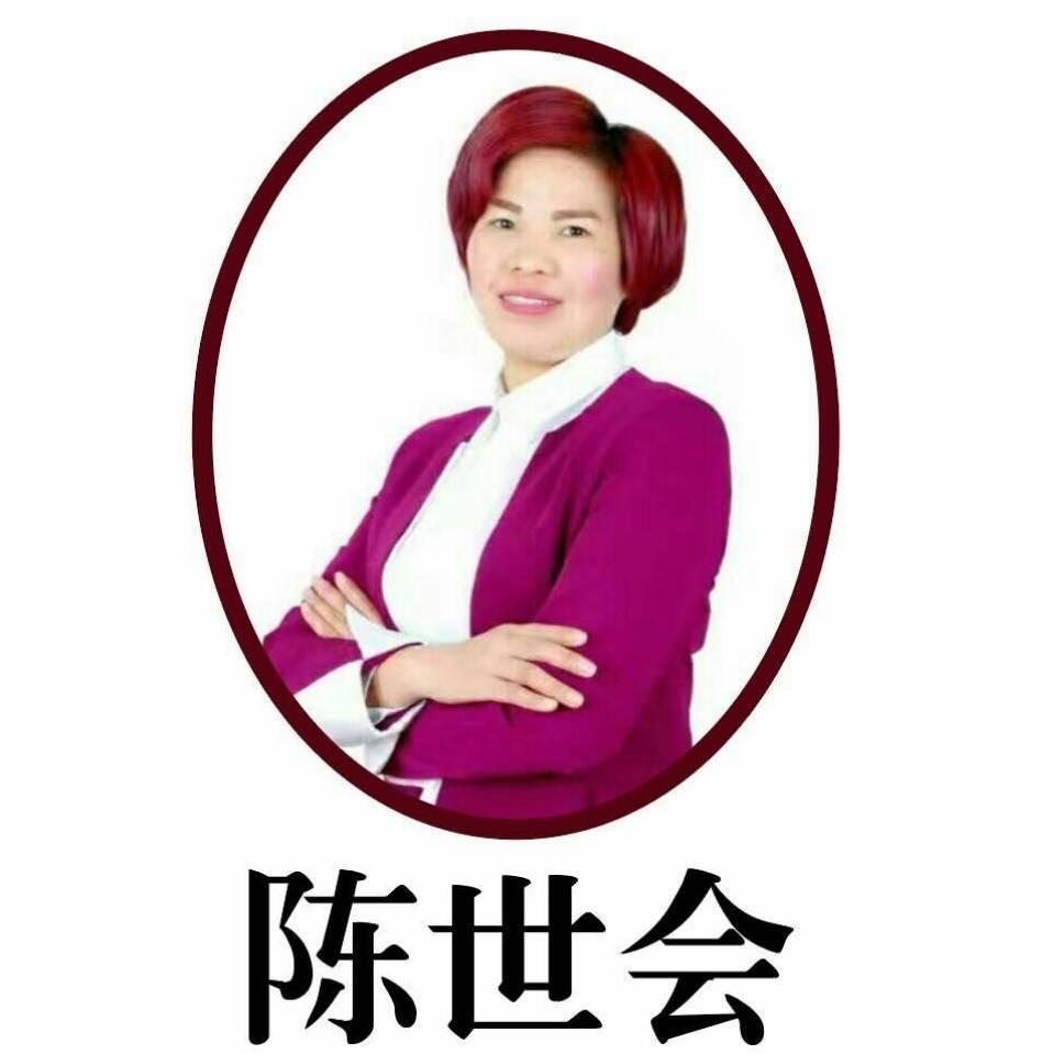陈世会玉洁专卖店