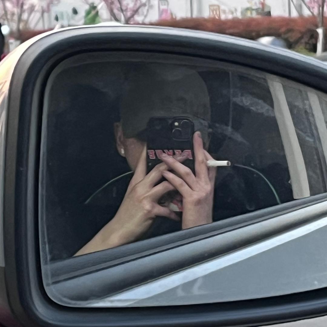松.