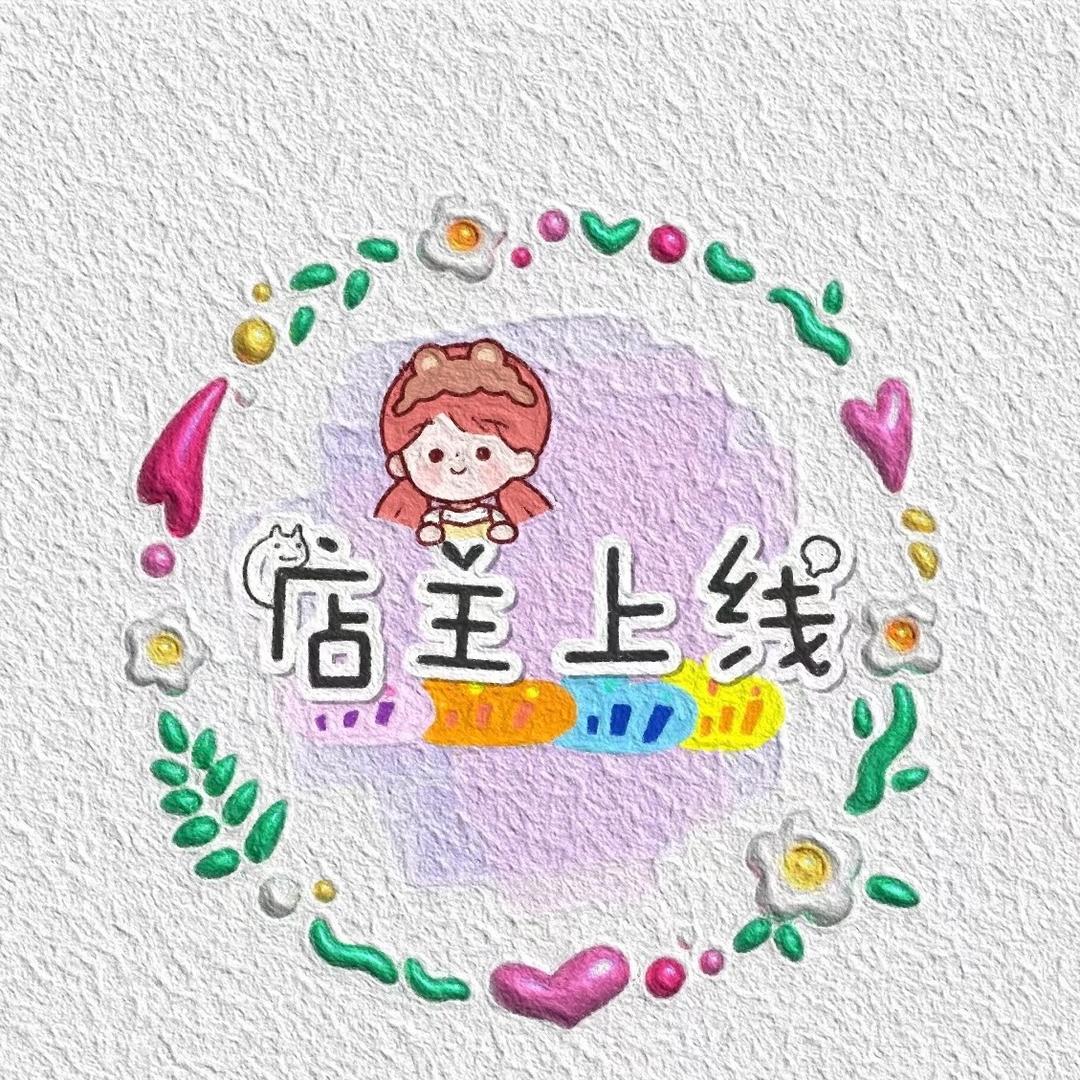 Luminous彬