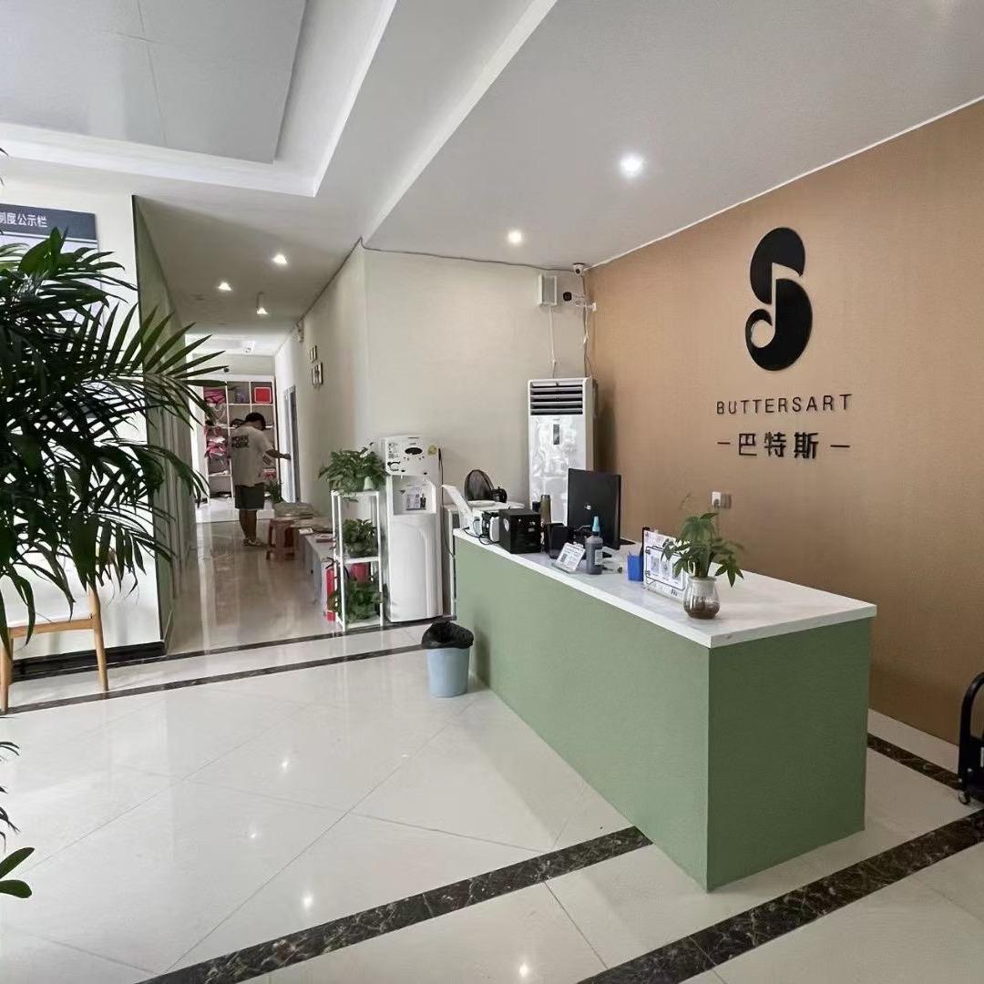 高安巴特斯艺术中心
