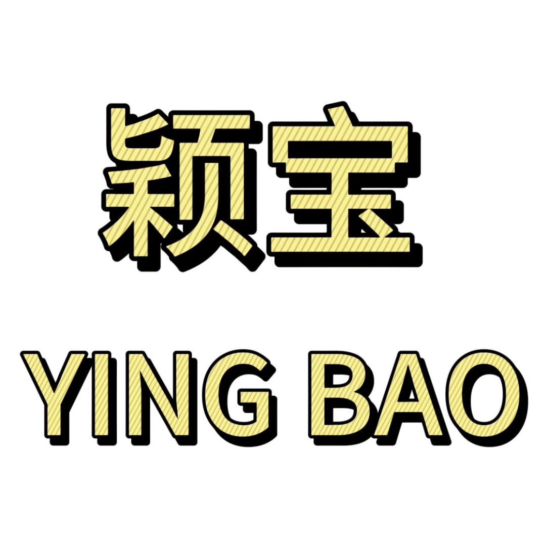 YingBao颍宝个人护理