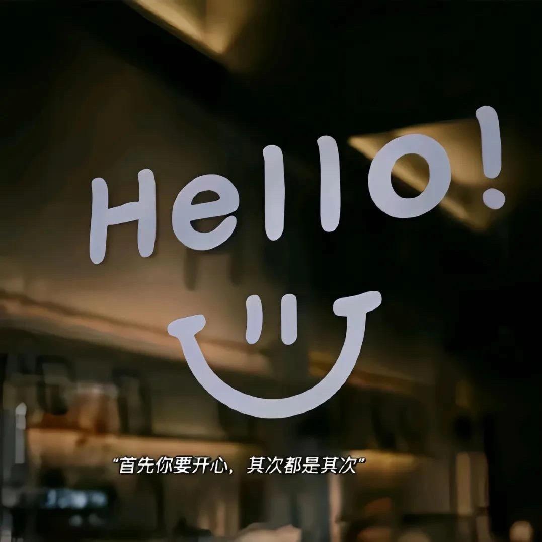 麋鹿。