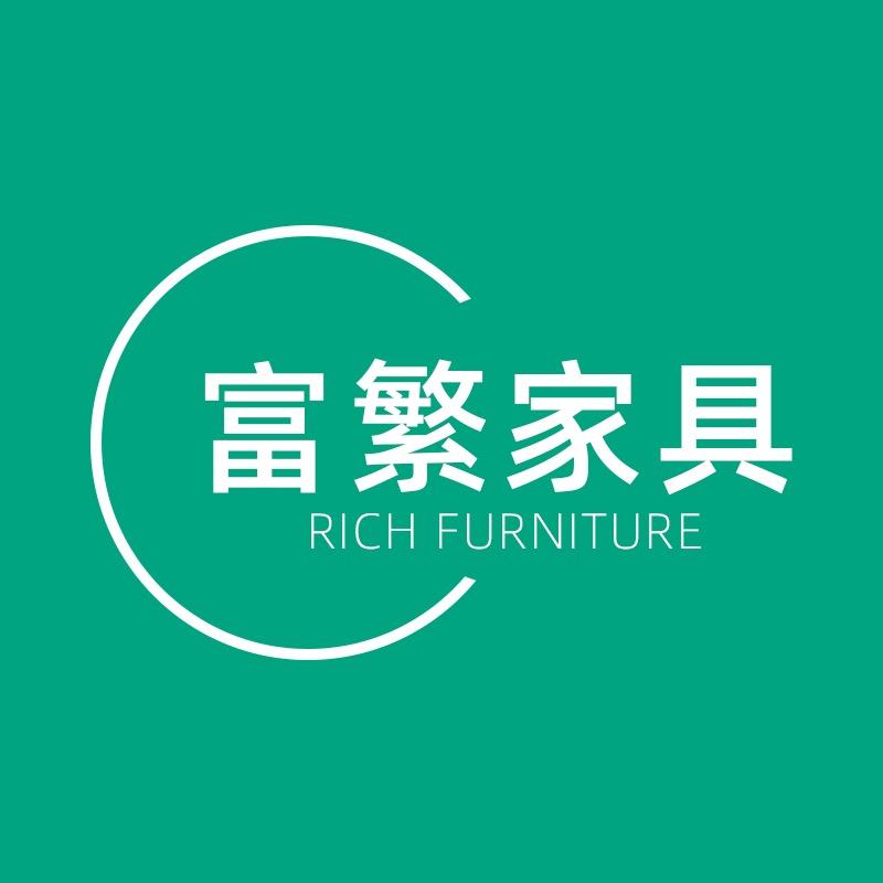 富繁佛山市立拓新家具有限公司家具专卖店