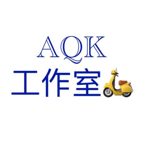 幻想之城（AQk工作室🛵）