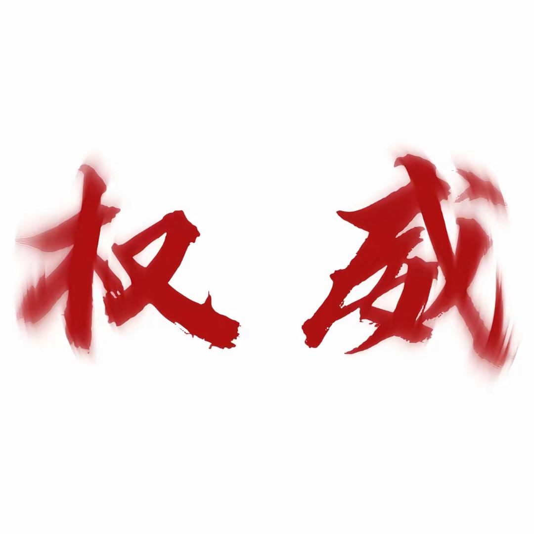 鸡米花
