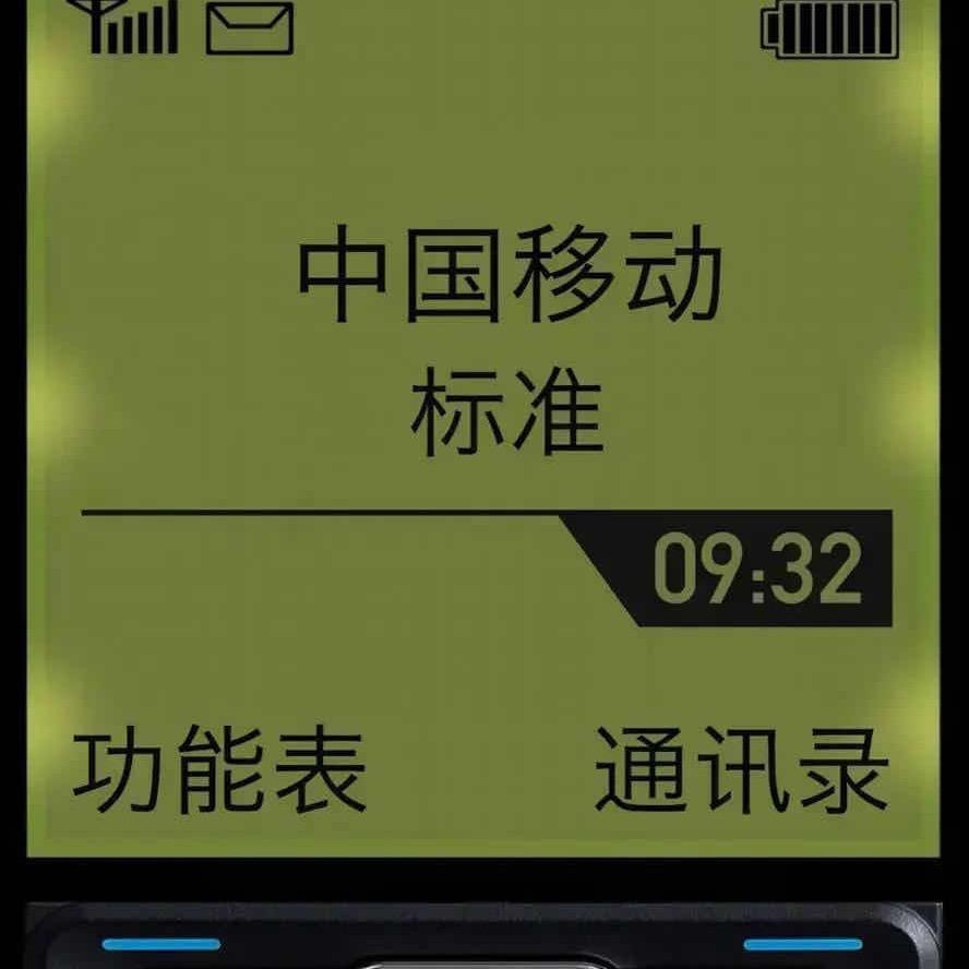 er
