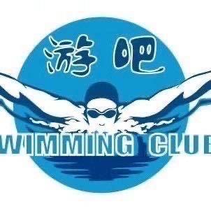 浪涛恒温游泳馆李教练