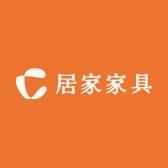 居家家具工厂店