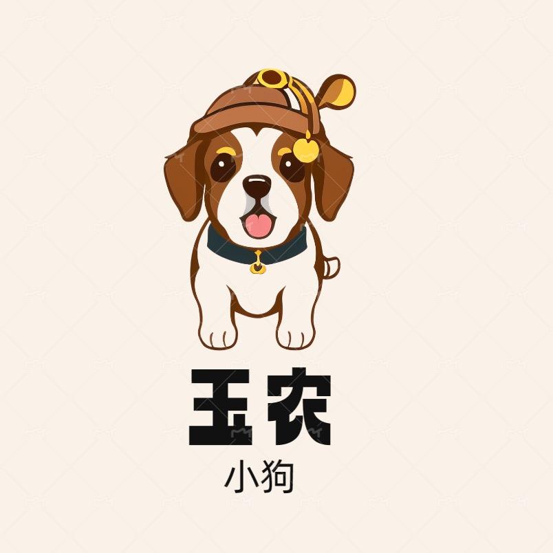 玉农
