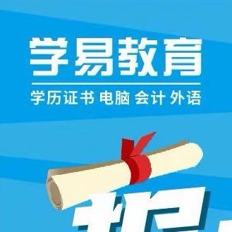 学习提升&就业指导