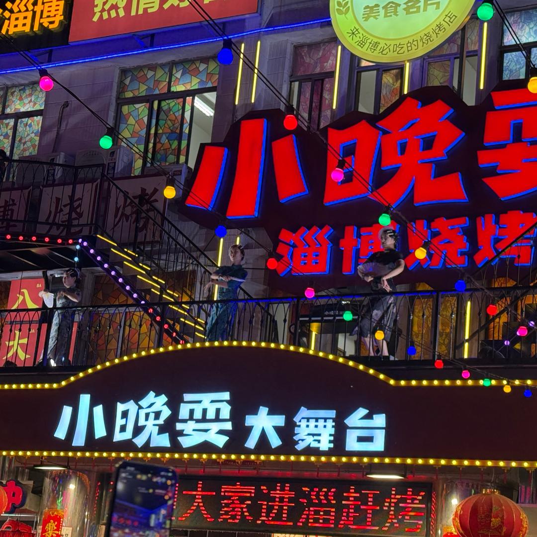 小孩哥做电商