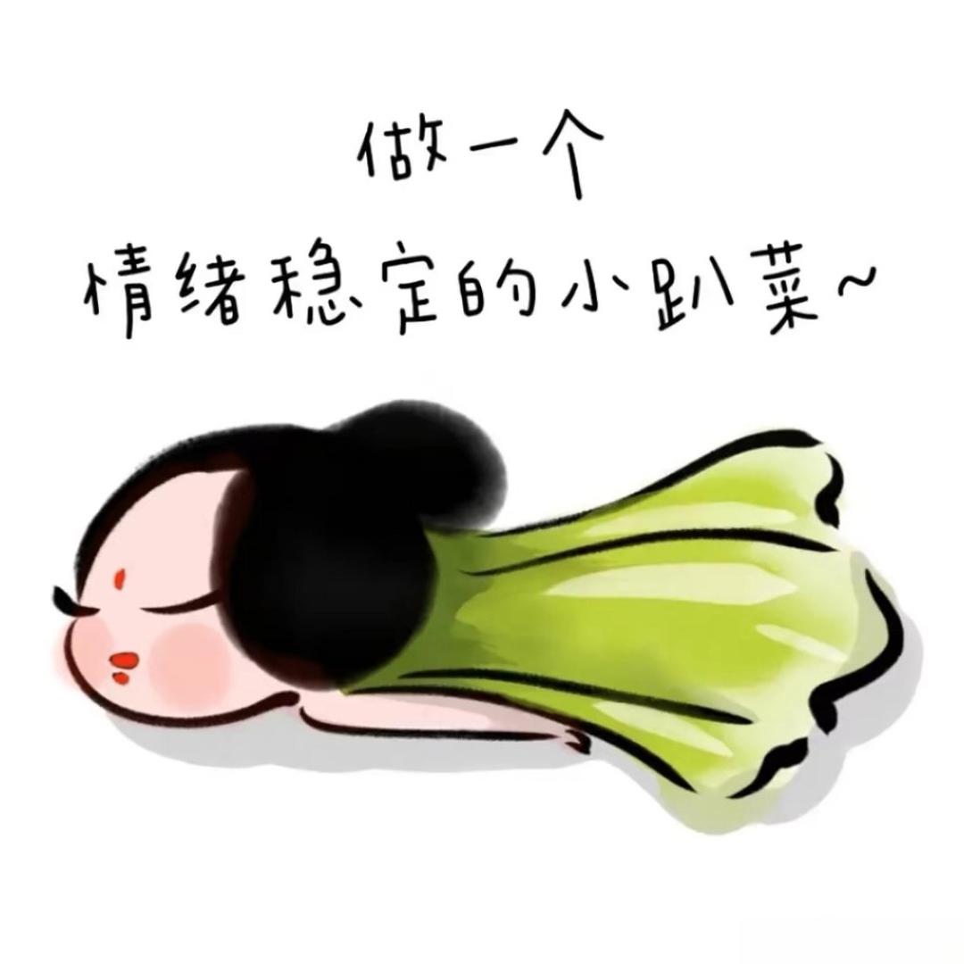 小趴蔡🥬