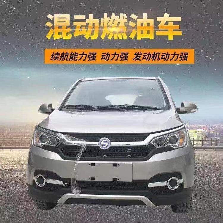 老年低速四轮厂家直销