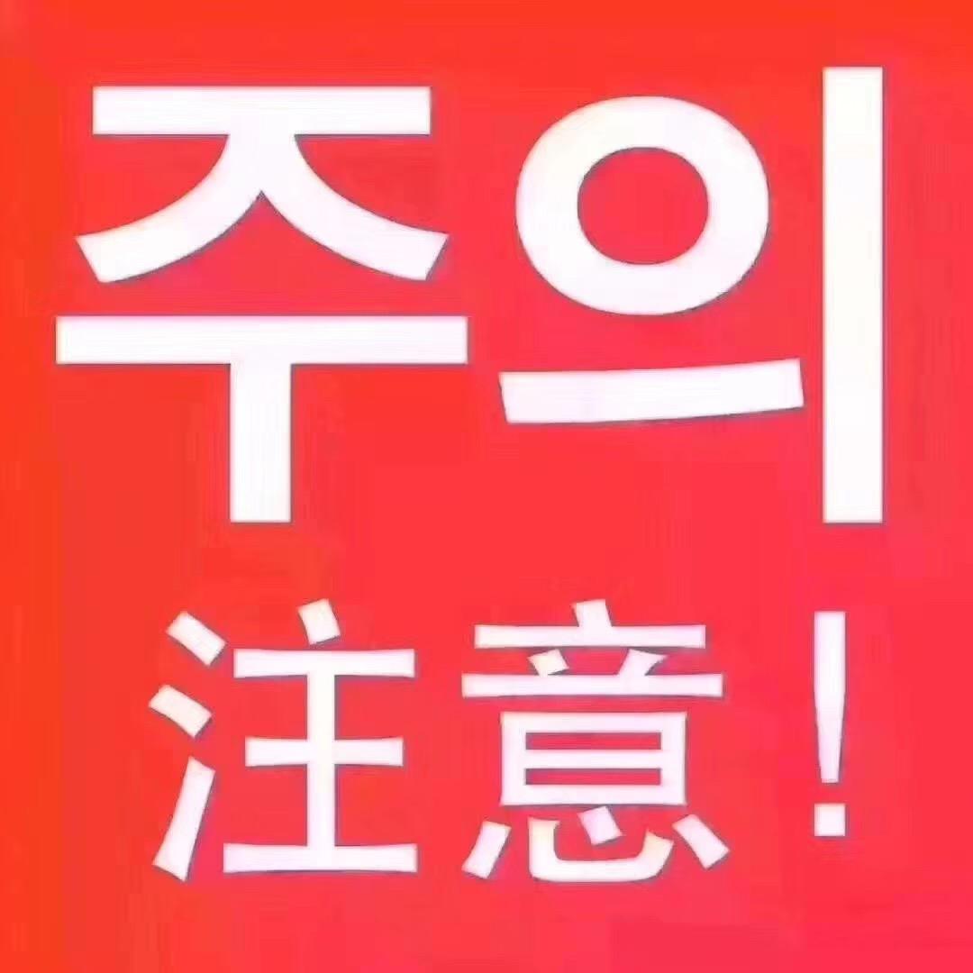【做事先做人】