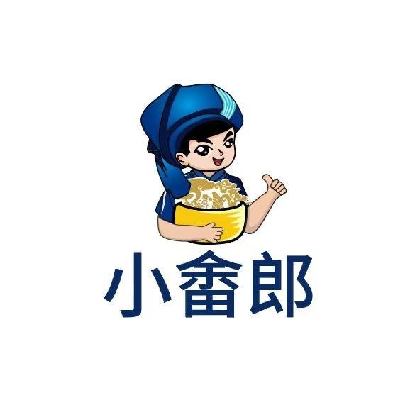 小畲郎美味坊