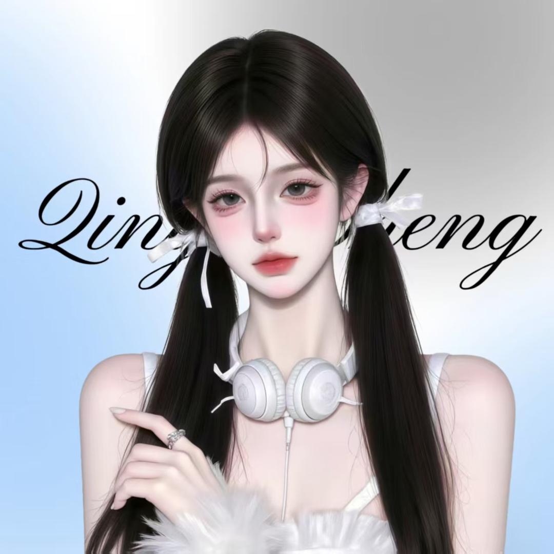青瑶♡