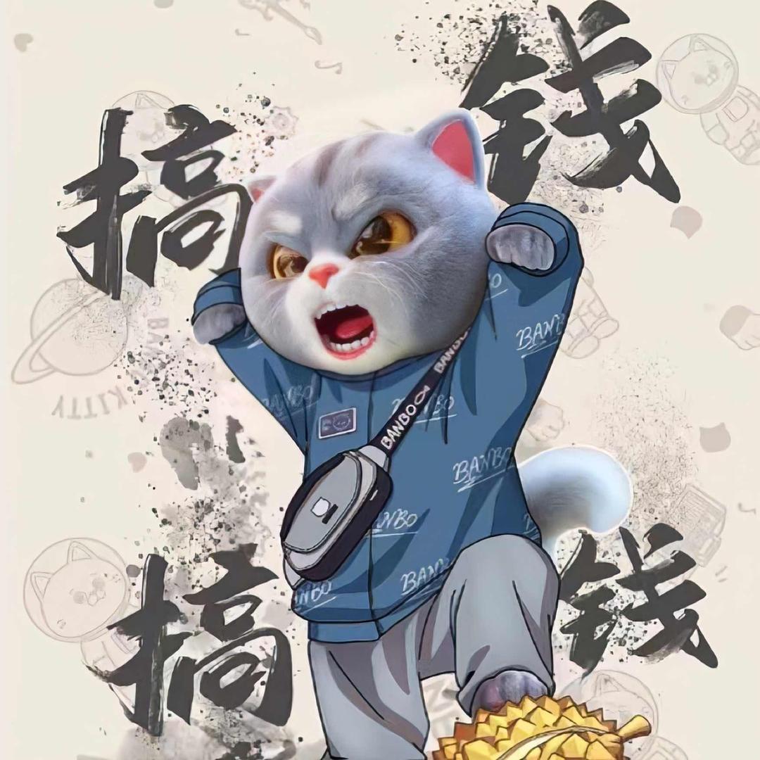 奋斗