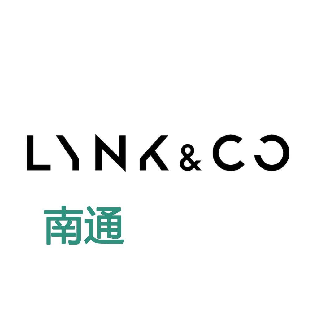 领克汽车-南通总店