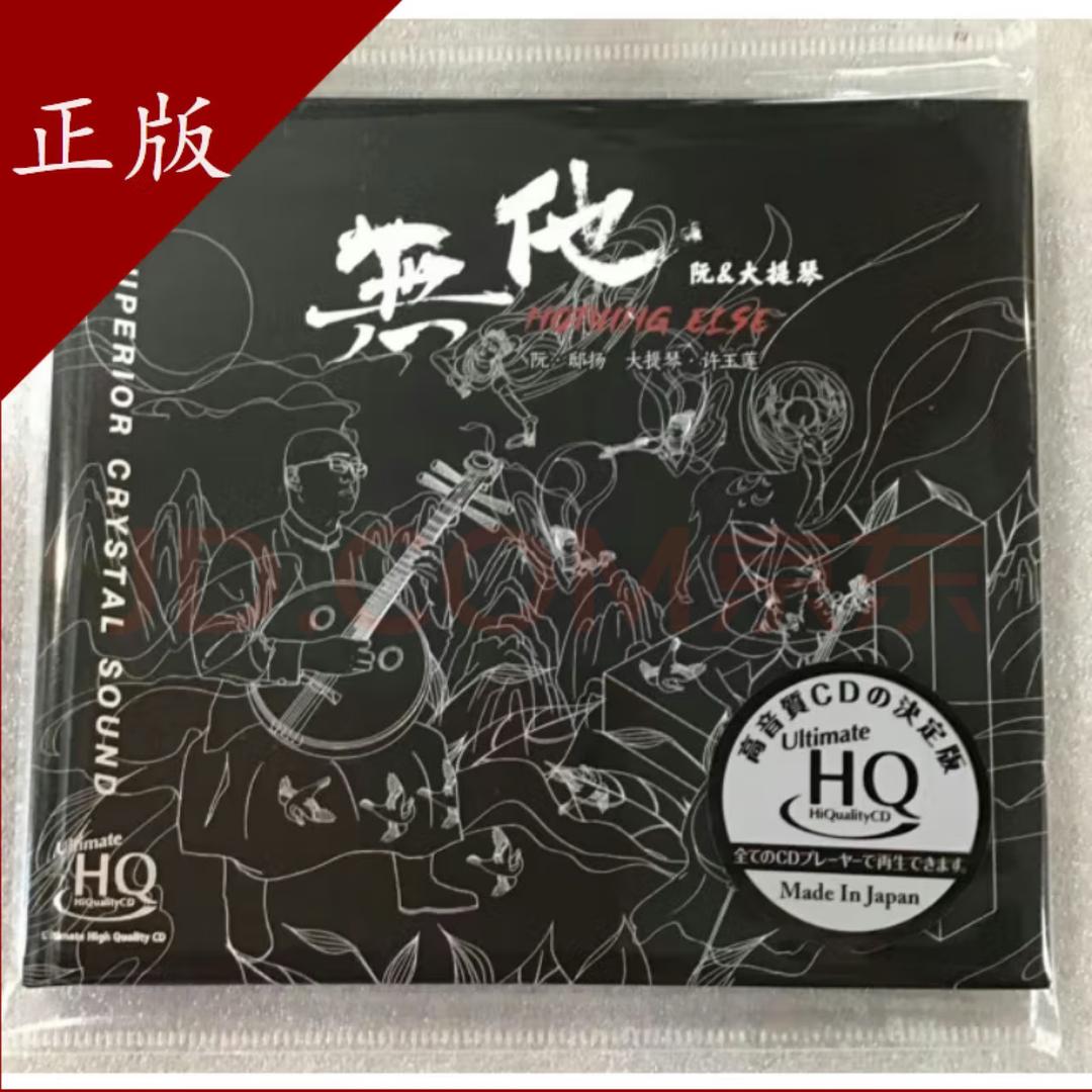 HIFI小白鼠