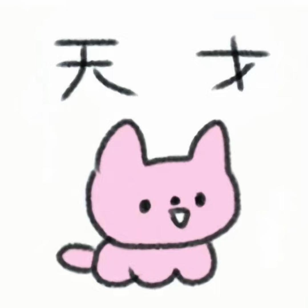 毁灭菇