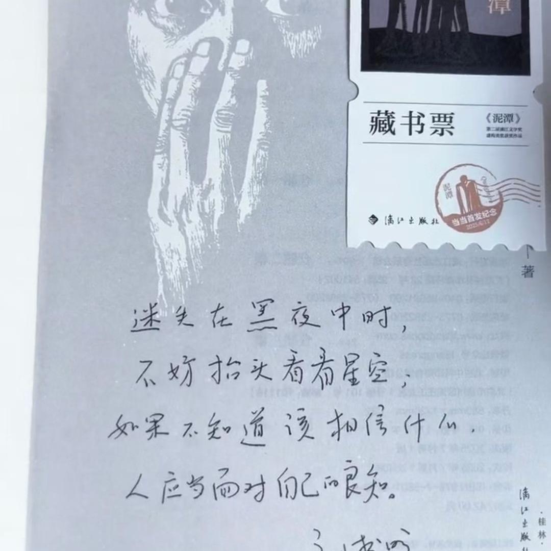 无忧