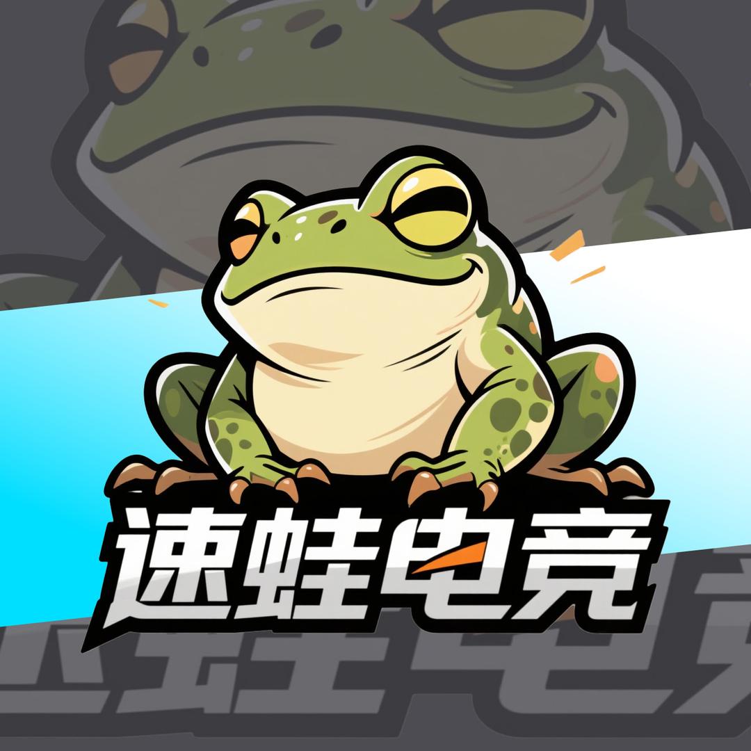 速蛙电竞（实况直播）