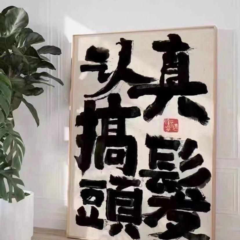 东莞长安发型设计   周雷@