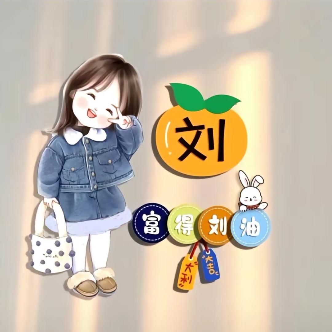 暖阳.