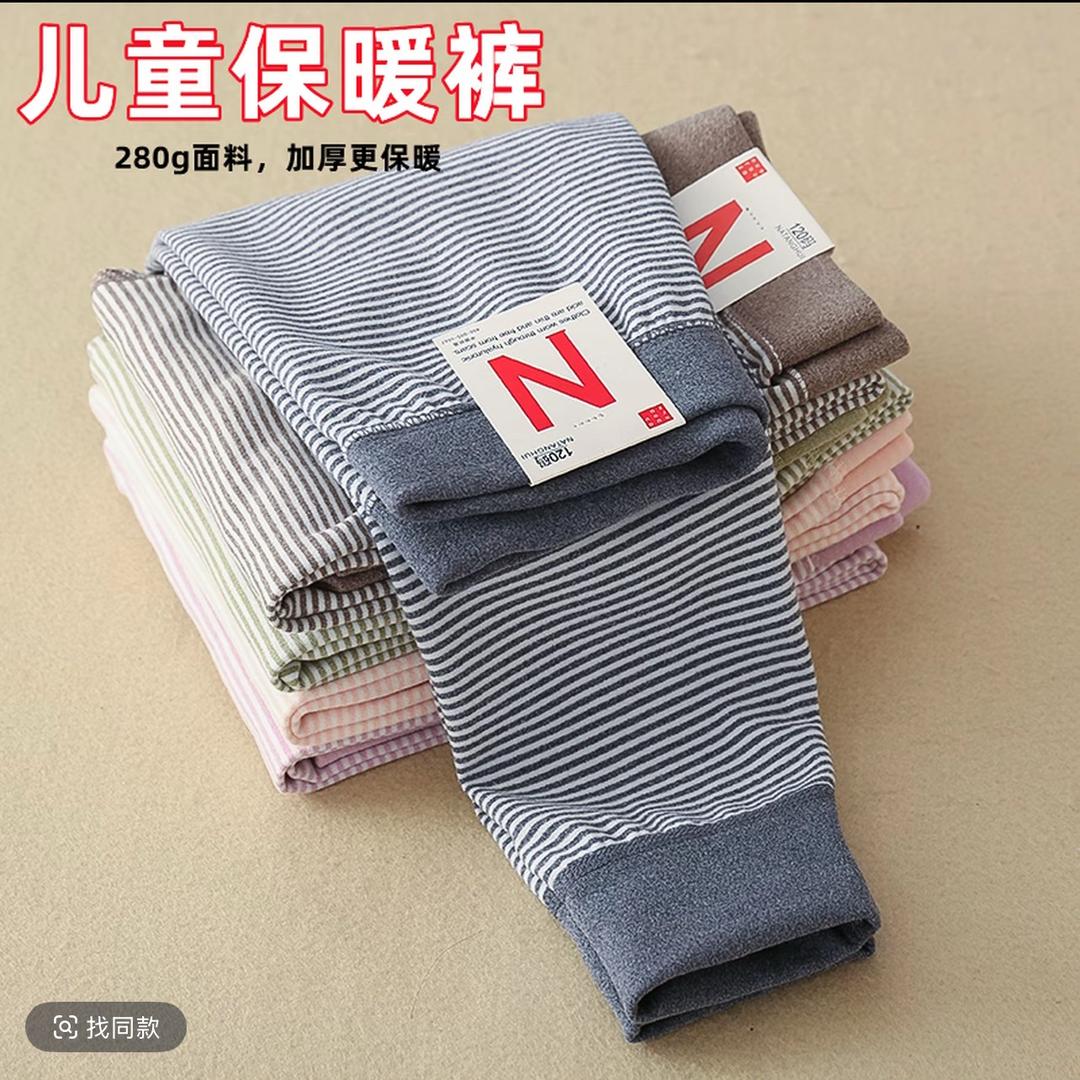 小太阳童装