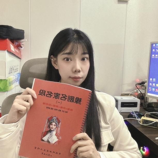 指北者戏曲读谱机