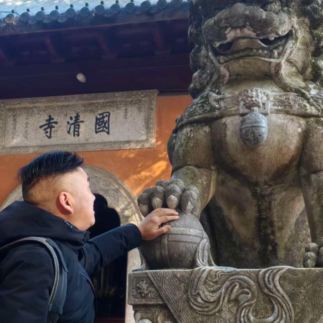 啊兴