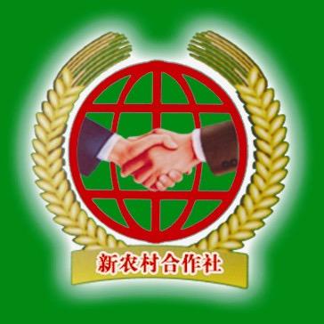 农村合作社-刘主任